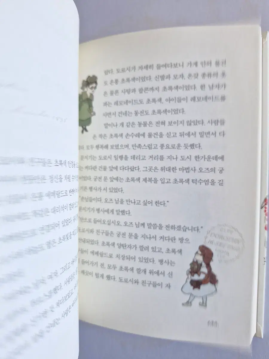 thumbnail-5